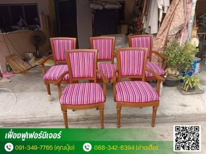 เฟื่องฟูเฟอร์นิเจอร์ - ช่างซ่อมโซฟา ประเวศ - เฟื่องฟูเฟอร์นิเจอร์ สาขา 2