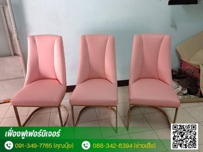 เฟื่องฟูเฟอร์นิเจอร์ - ช่างซ่อมโซฟา ประเวศ - เฟื่องฟูเฟอร์นิเจอร์ สาขา 2