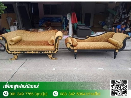 เฟื่องฟูเฟอร์นิเจอร์ - ช่างซ่อมโซฟา ประเวศ - เฟื่องฟูเฟอร์นิเจอร์ สาขา 2